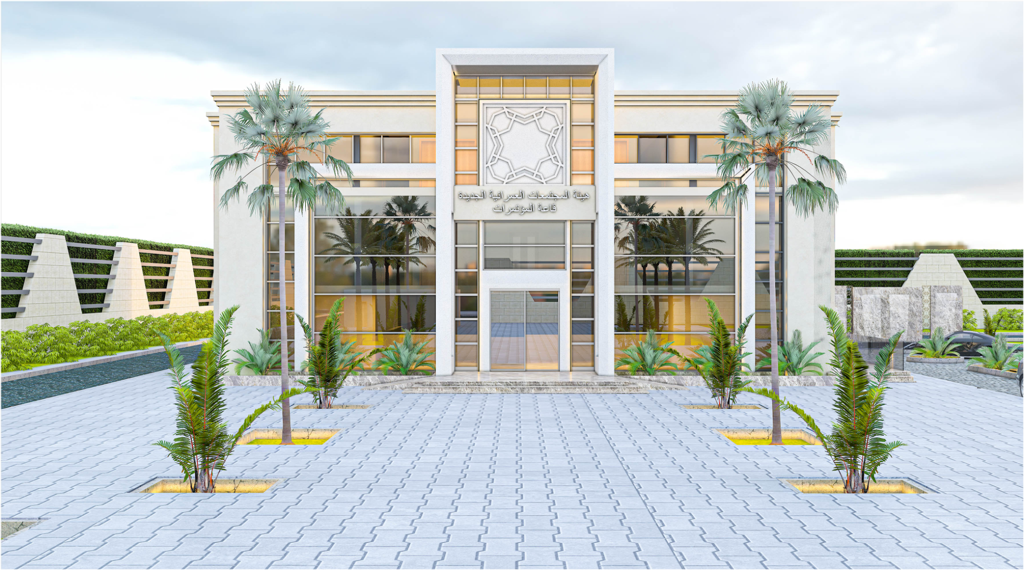 NUCA Conference Hall